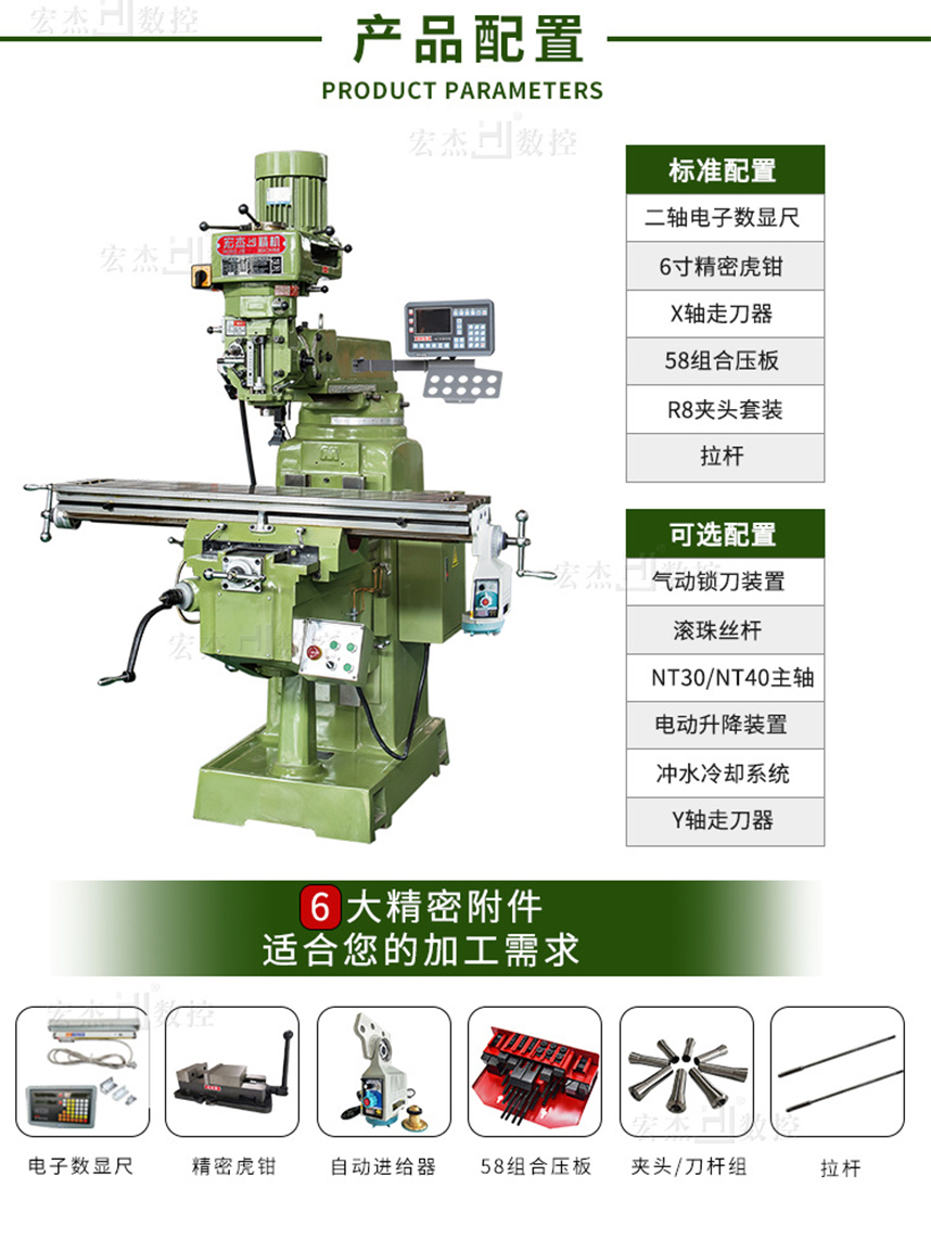 詳情頁(yè) (1).jpg