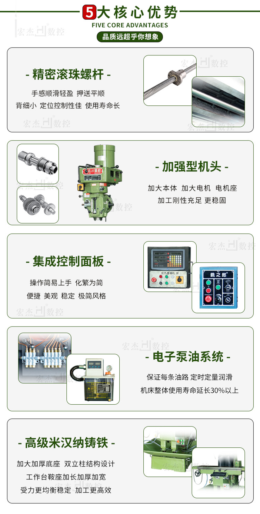 詳情頁(yè) (3).jpg